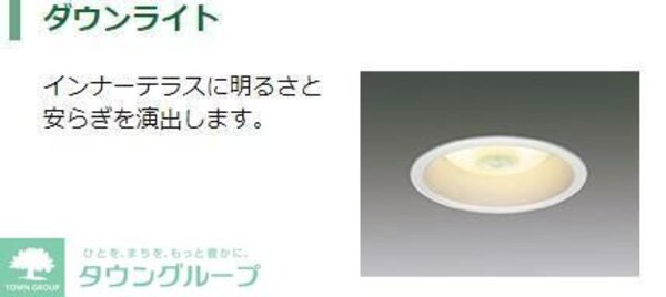その他室内・内装