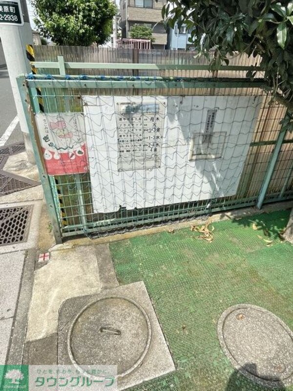 共有部分