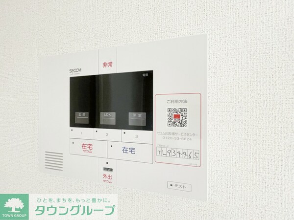 セキュリティ