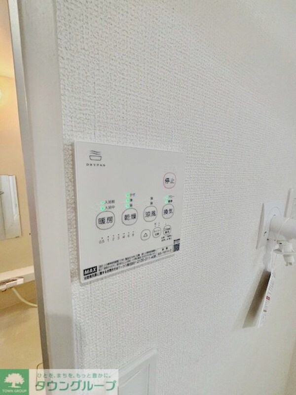 設備(設備)