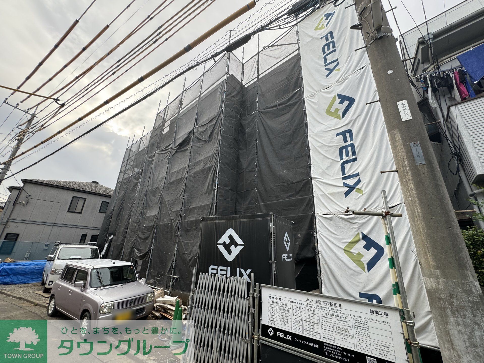 外観写真