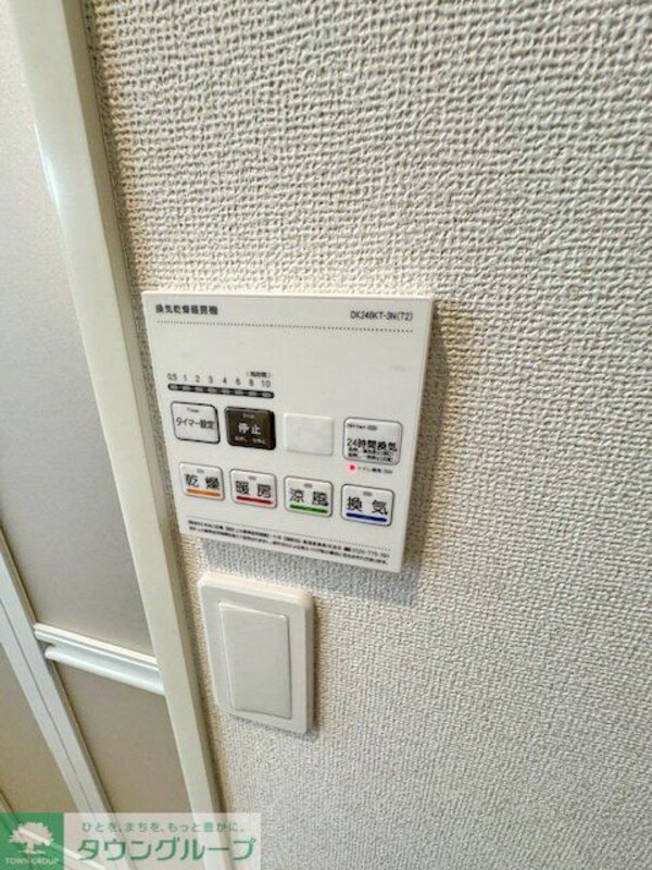 設備(設備)