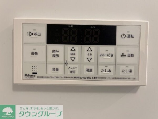 その他室内・内装