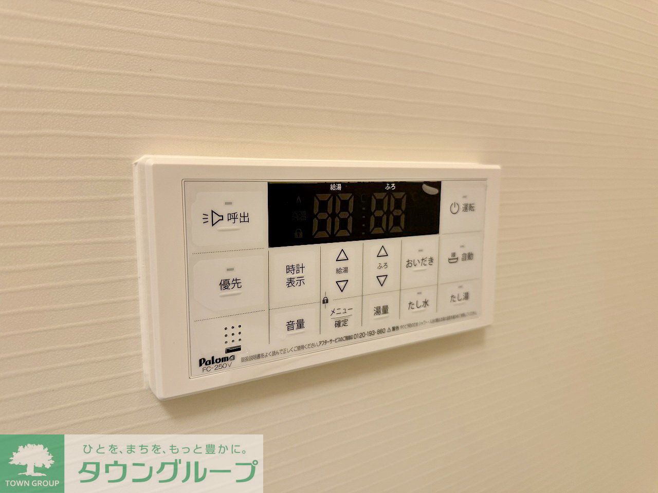 内観写真