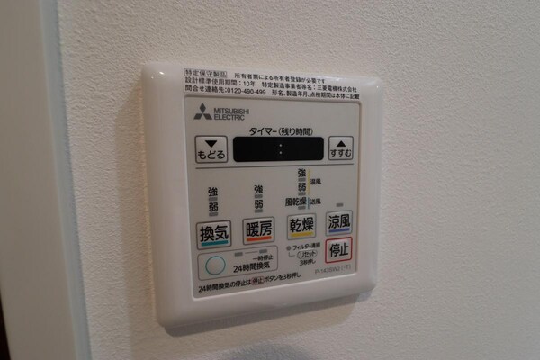 設備(設備)