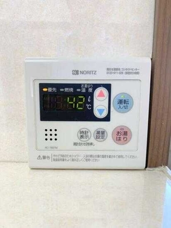 設備