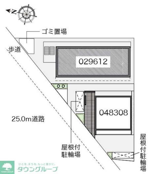 共有部分