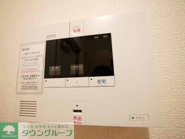 セキュリティ
