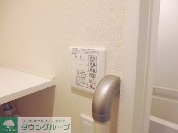 設備(設備)