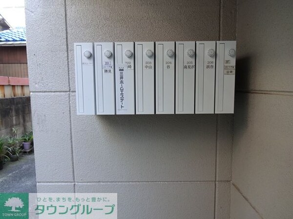 共有部分(ポスト)
