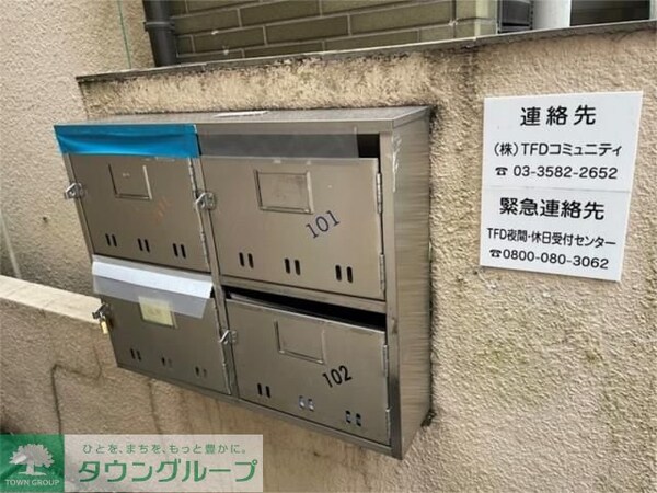 共有部分
