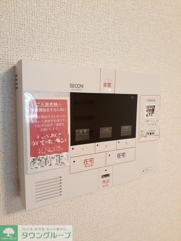 セキュリティ