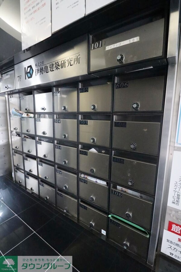共有部分