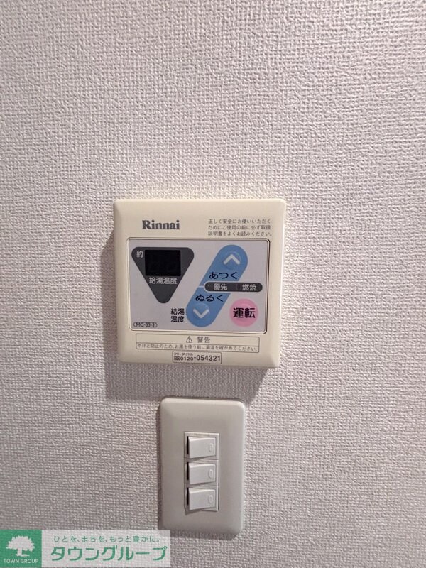 設備(設備)