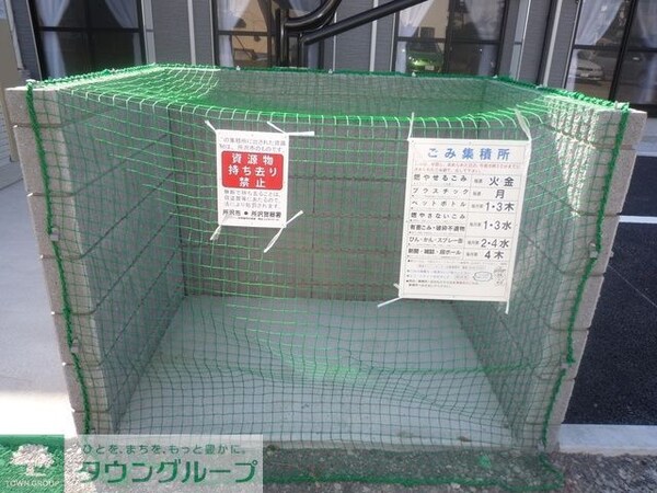 共有部分
