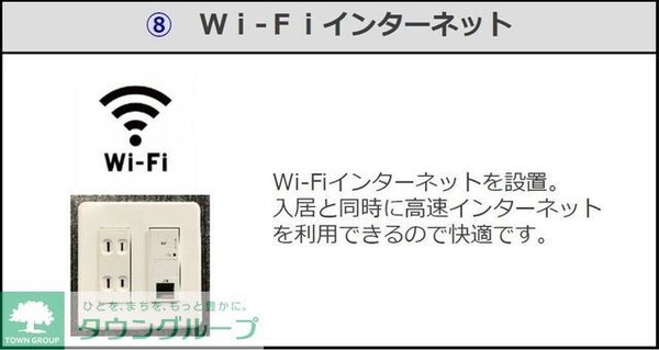 その他室内・内装