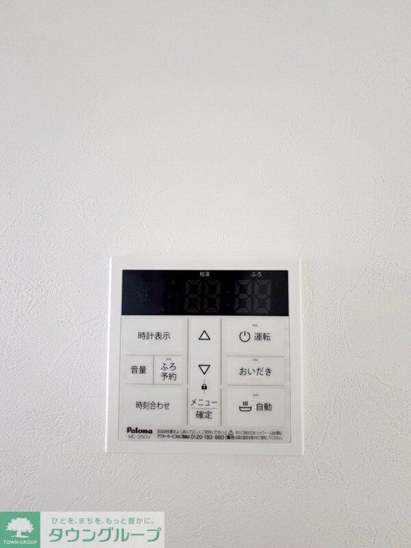設備(設備)