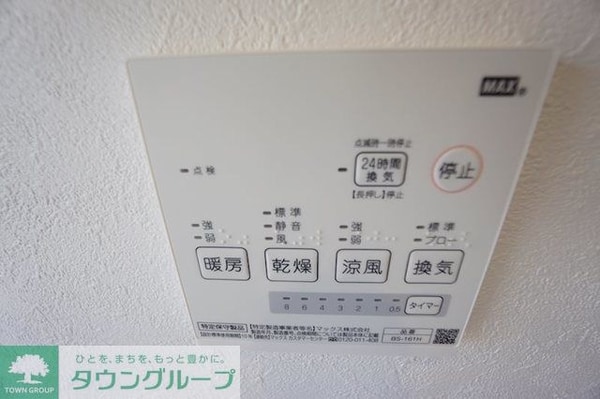 その他(★浴室乾燥機★)