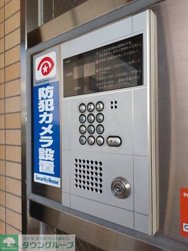 セキュリティ