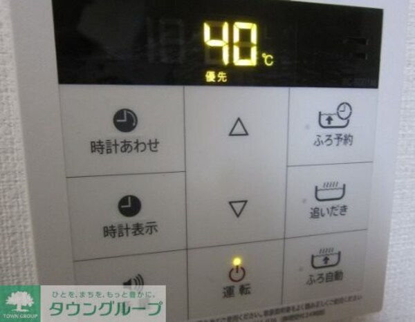 その他(設備)