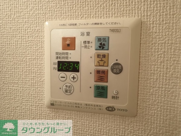 設備(設備)