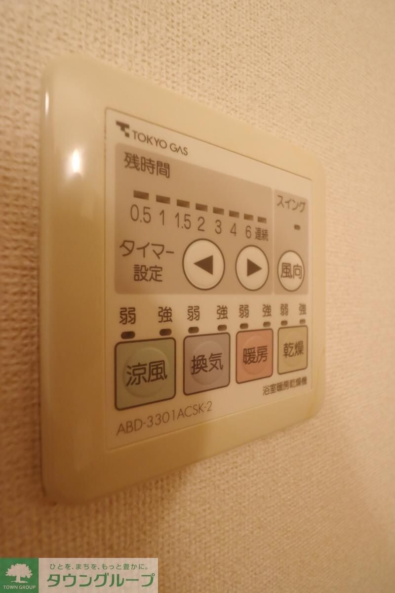 物件内観写真20　