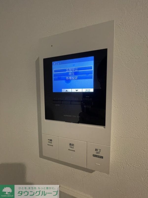 セキュリティ(設備)