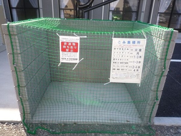 共有部分