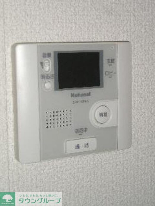 セキュリティ(設備)