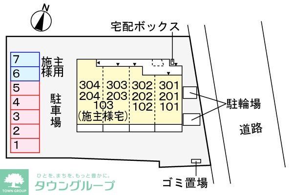 内観写真