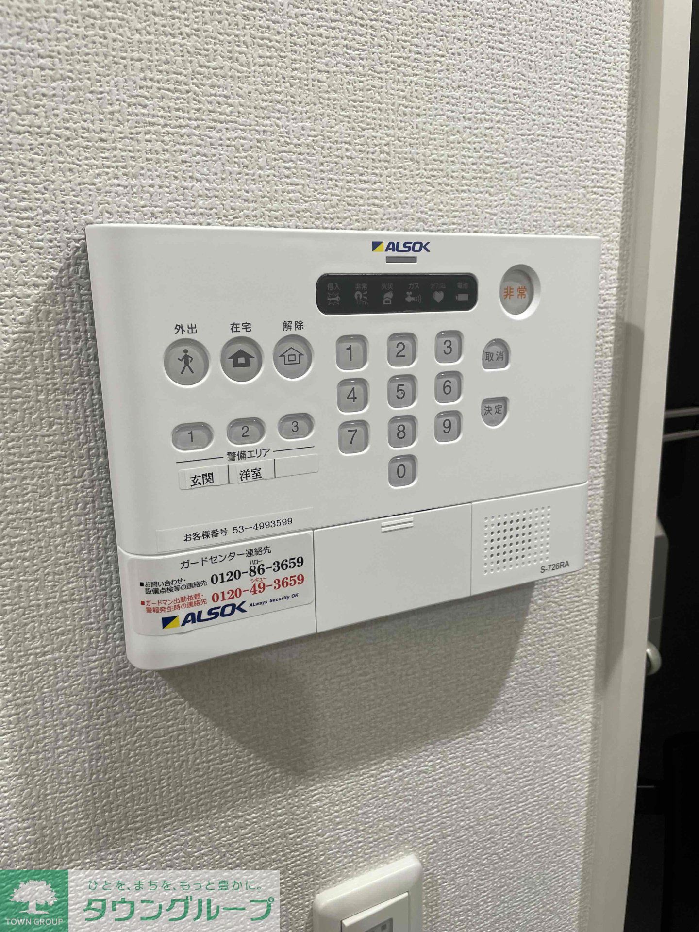 内観写真