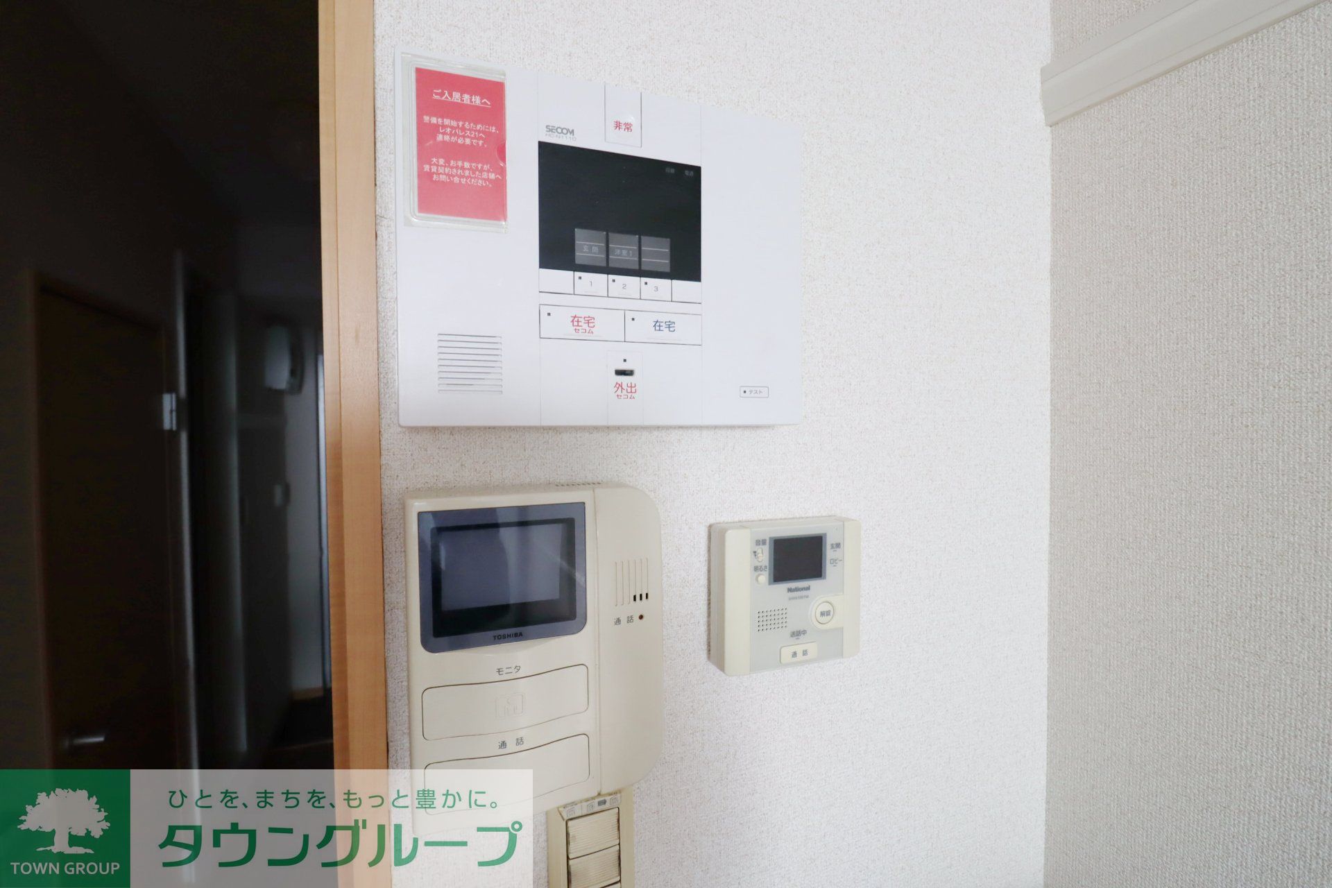 内観写真