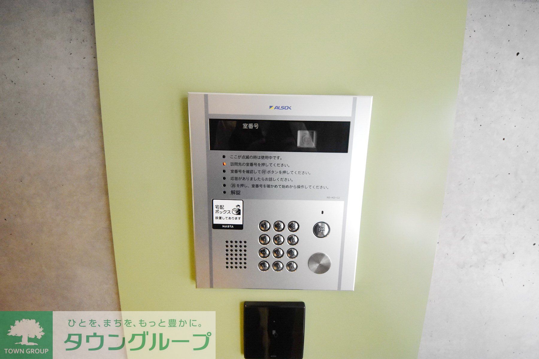 内観写真