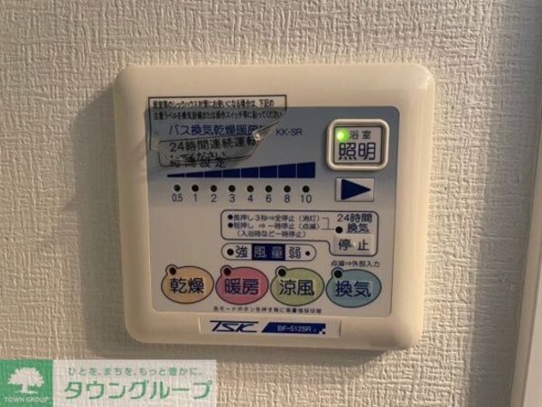 設備(お部屋探しはタウンハウジングへ♪)