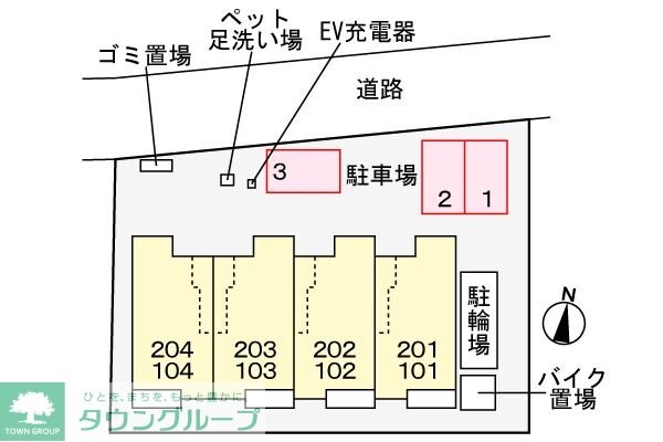 共有部分