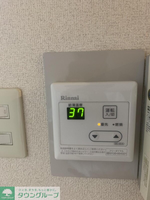 設備(設備)
