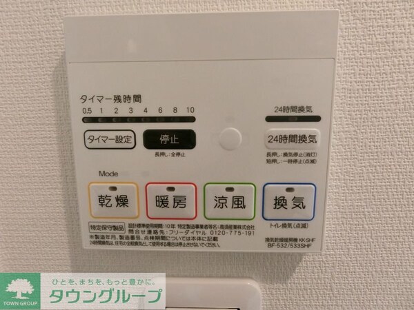 その他室内・内装
