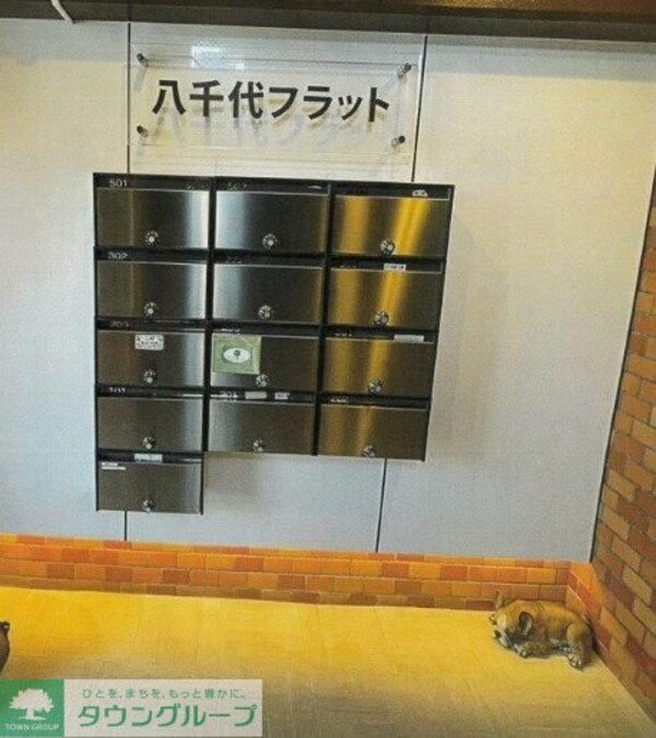 共有部分