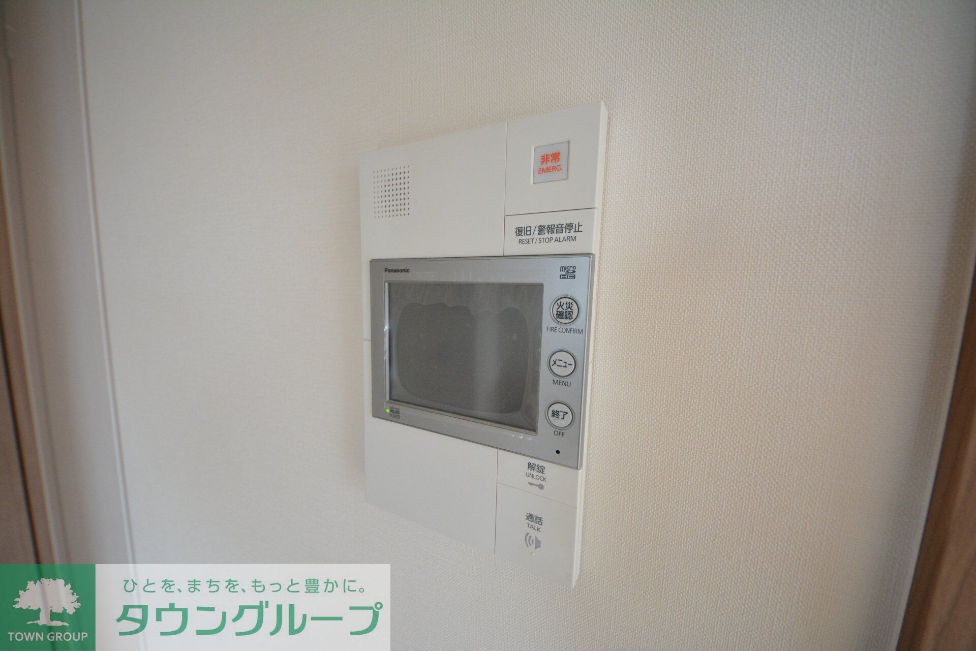 物件内観写真6　(設備)