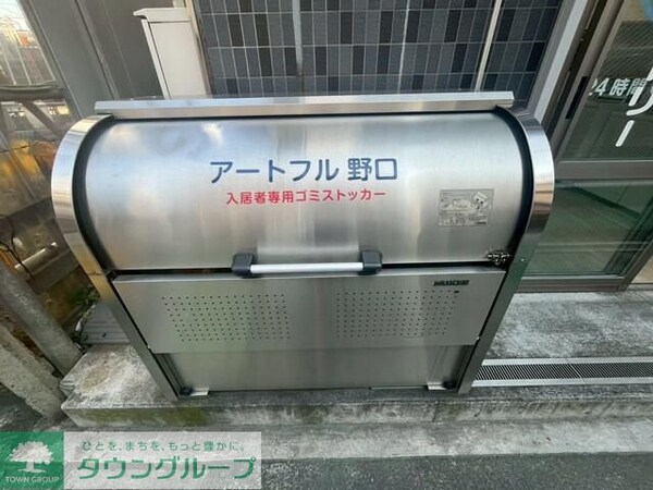 共有部分