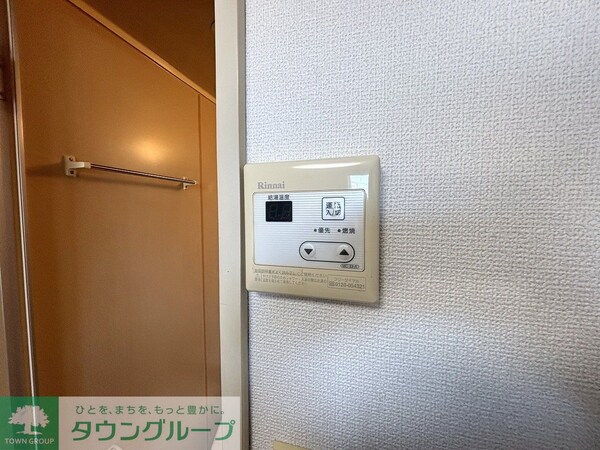 設備(設備)