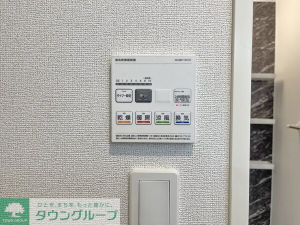設備(設備)