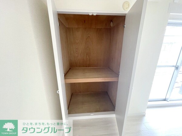 収納