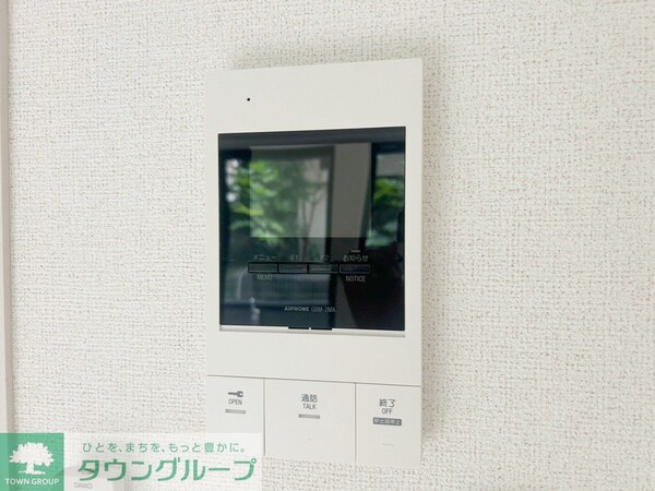 設備(設備)