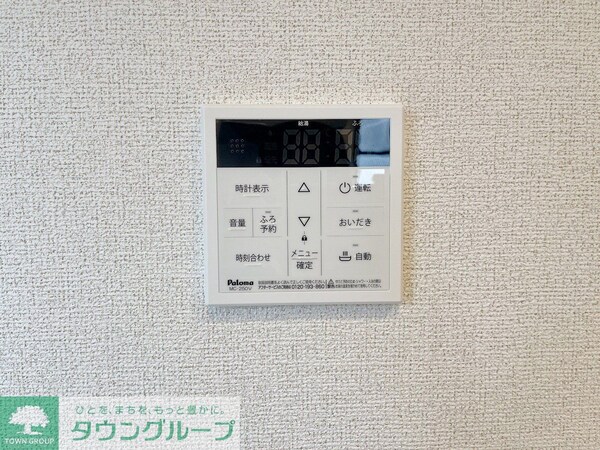 設備(同施工会社・同タイプ)