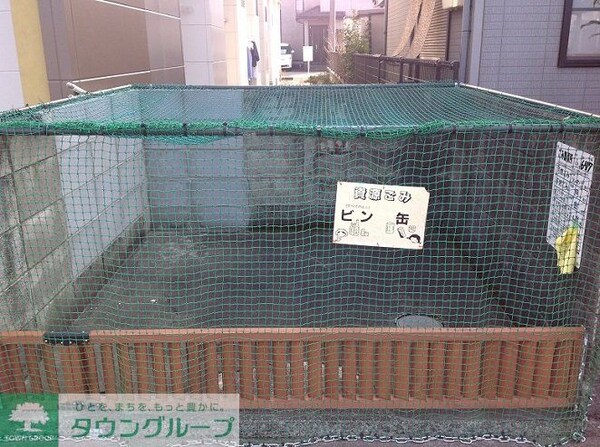 その他(ゴミ集積場)