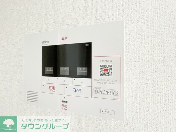 セキュリティ