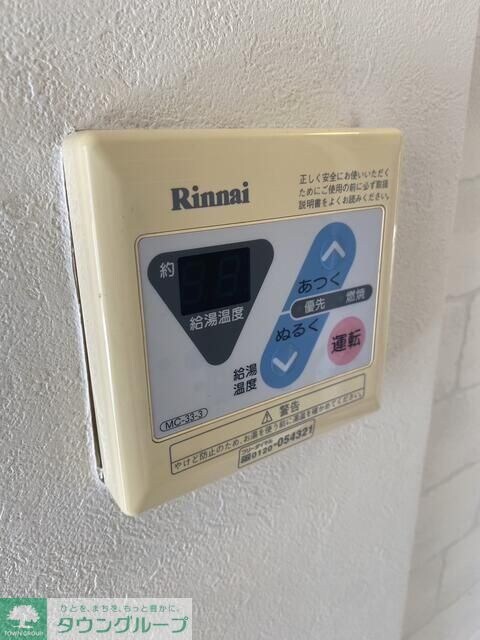 物件内観写真20　