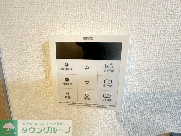 設備(設備)