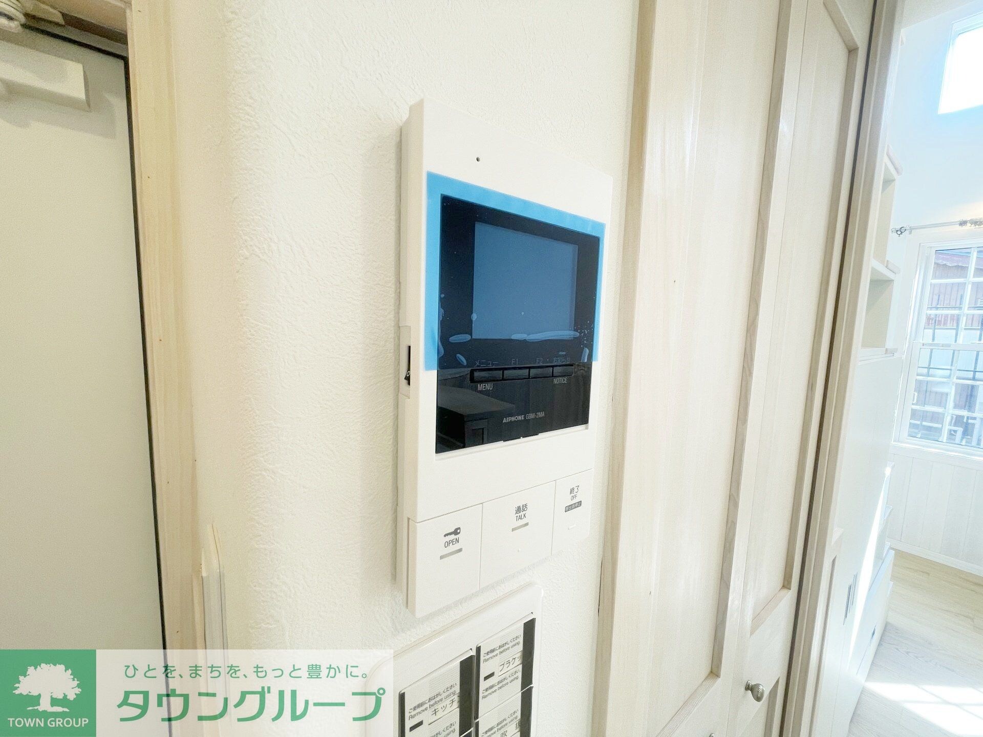 物件内観写真10　